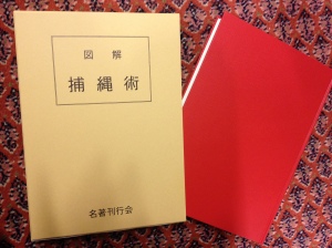 Fujita Seiko cover